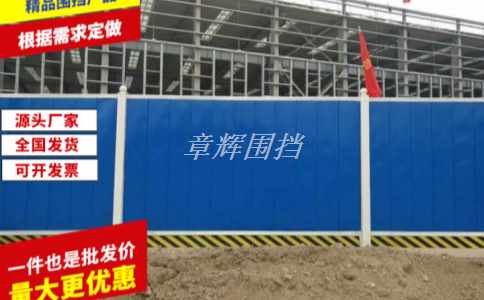 簡易圍擋在大型活動現(xiàn)場中的安全防護(hù)效果如何？（大型活動中簡易圍擋的應(yīng)用實(shí)踐經(jīng)驗(yàn)）