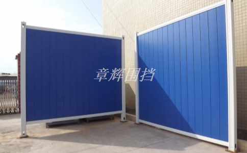 簡易圍擋的優(yōu)點和缺點是什么？